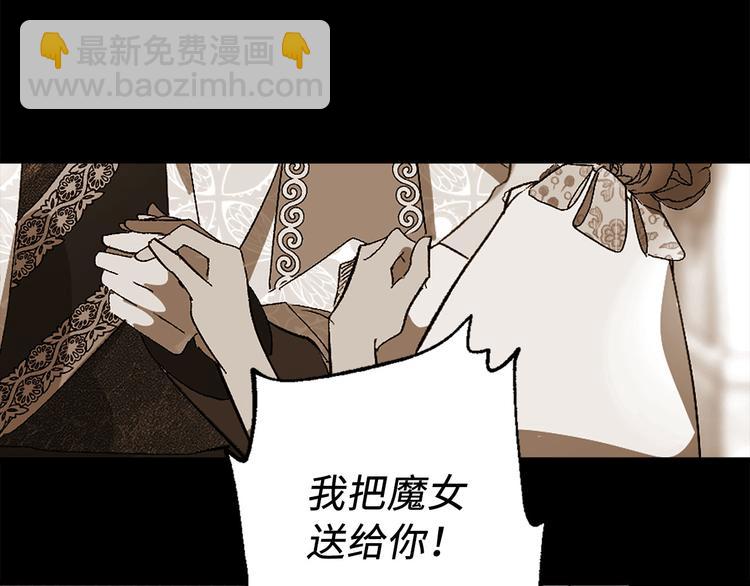 第60话 成为同盟72