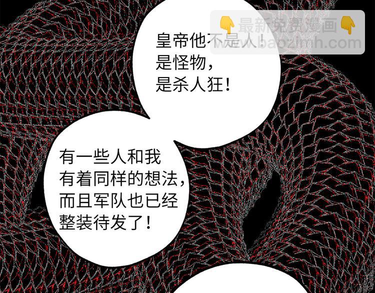 第60话 成为同盟76