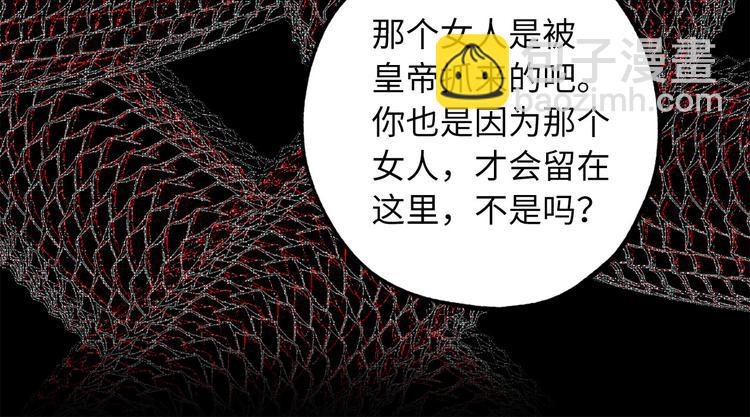 第60话 成为同盟77