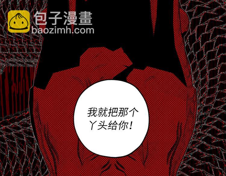第60话 成为同盟83