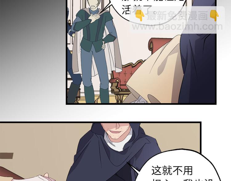 第60话 成为同盟85