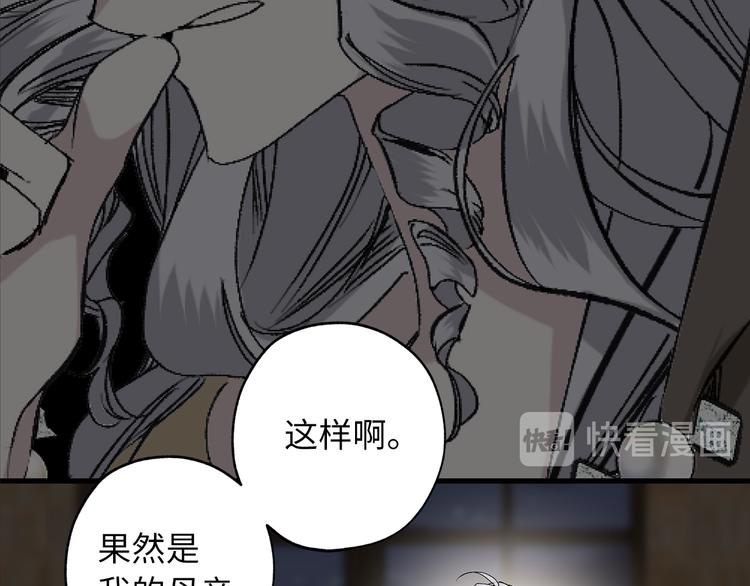 第60话 成为同盟99