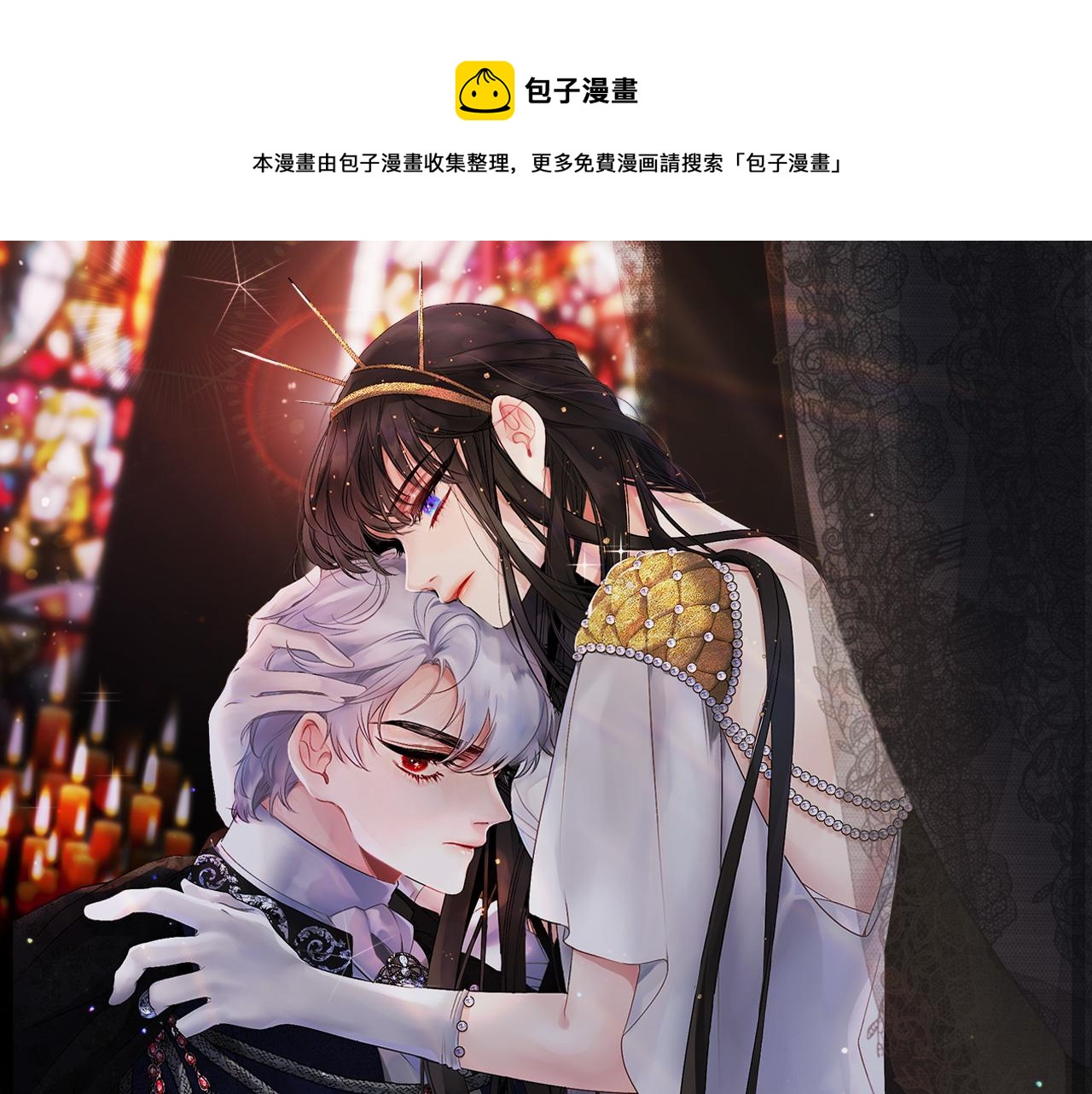 第62话 我想变得强大0