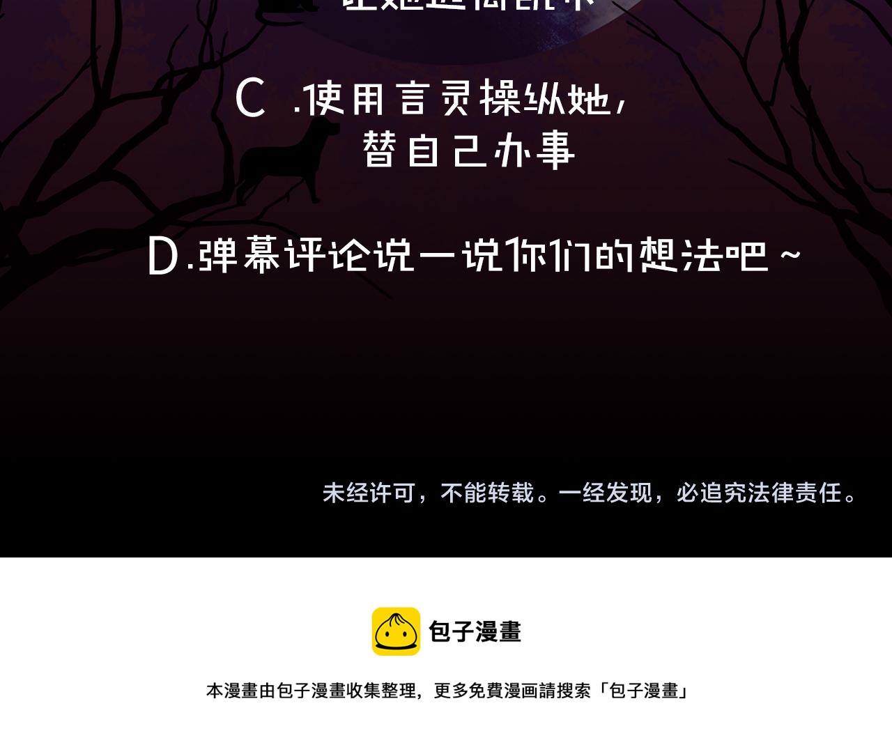 第62话 我想变得强大102