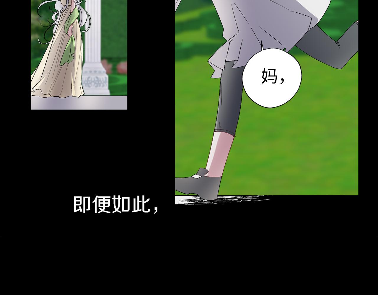 第62话 我想变得强大11