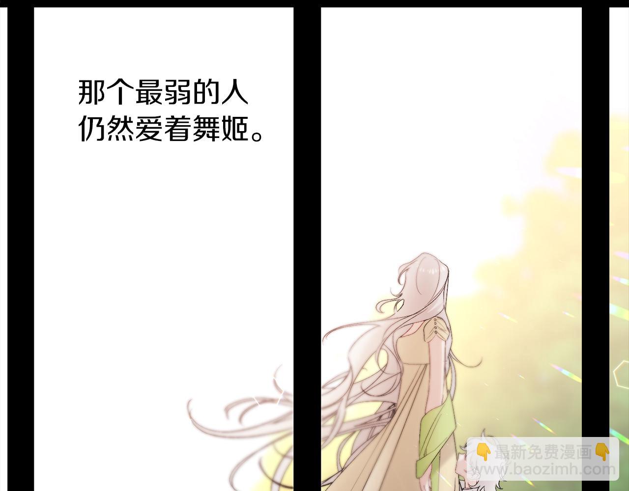 第62话 我想变得强大16