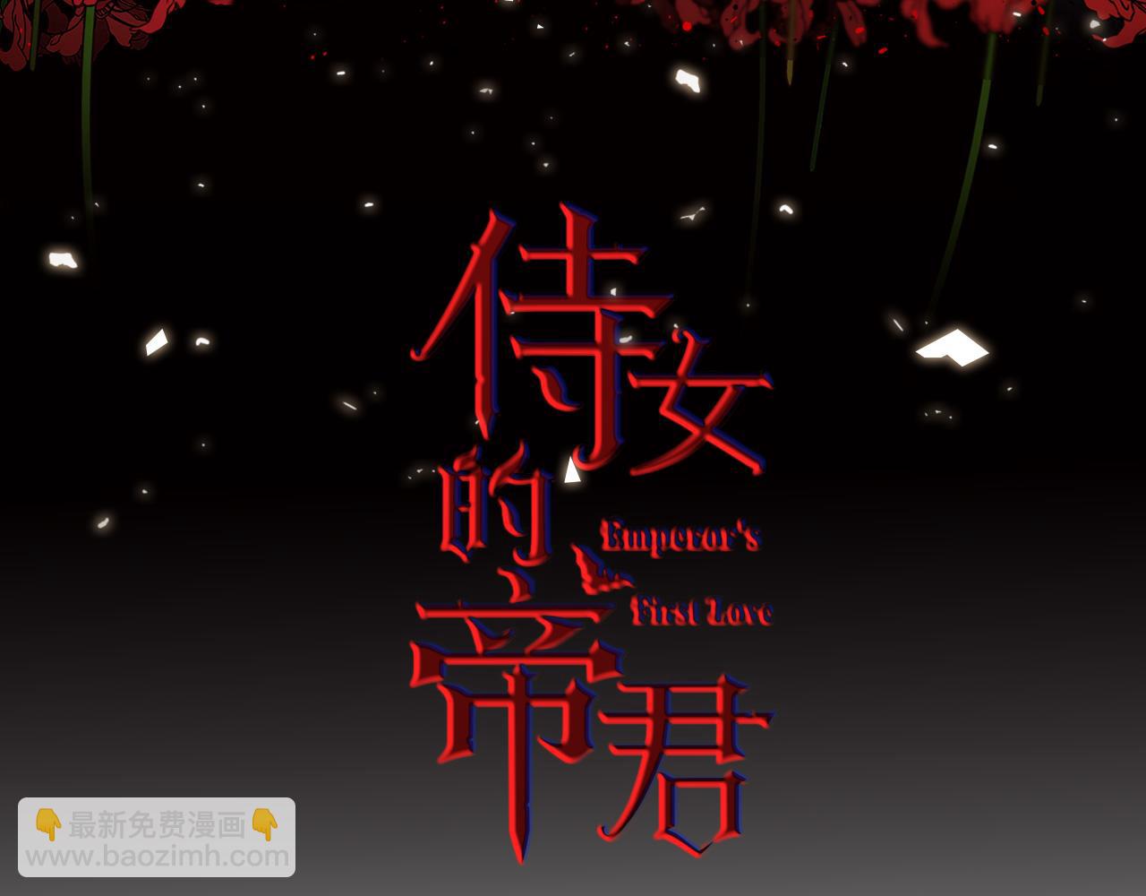 第62话 我想变得强大2