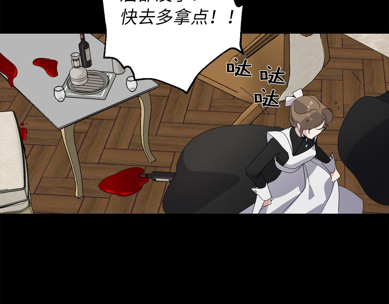 第62话 我想变得强大21