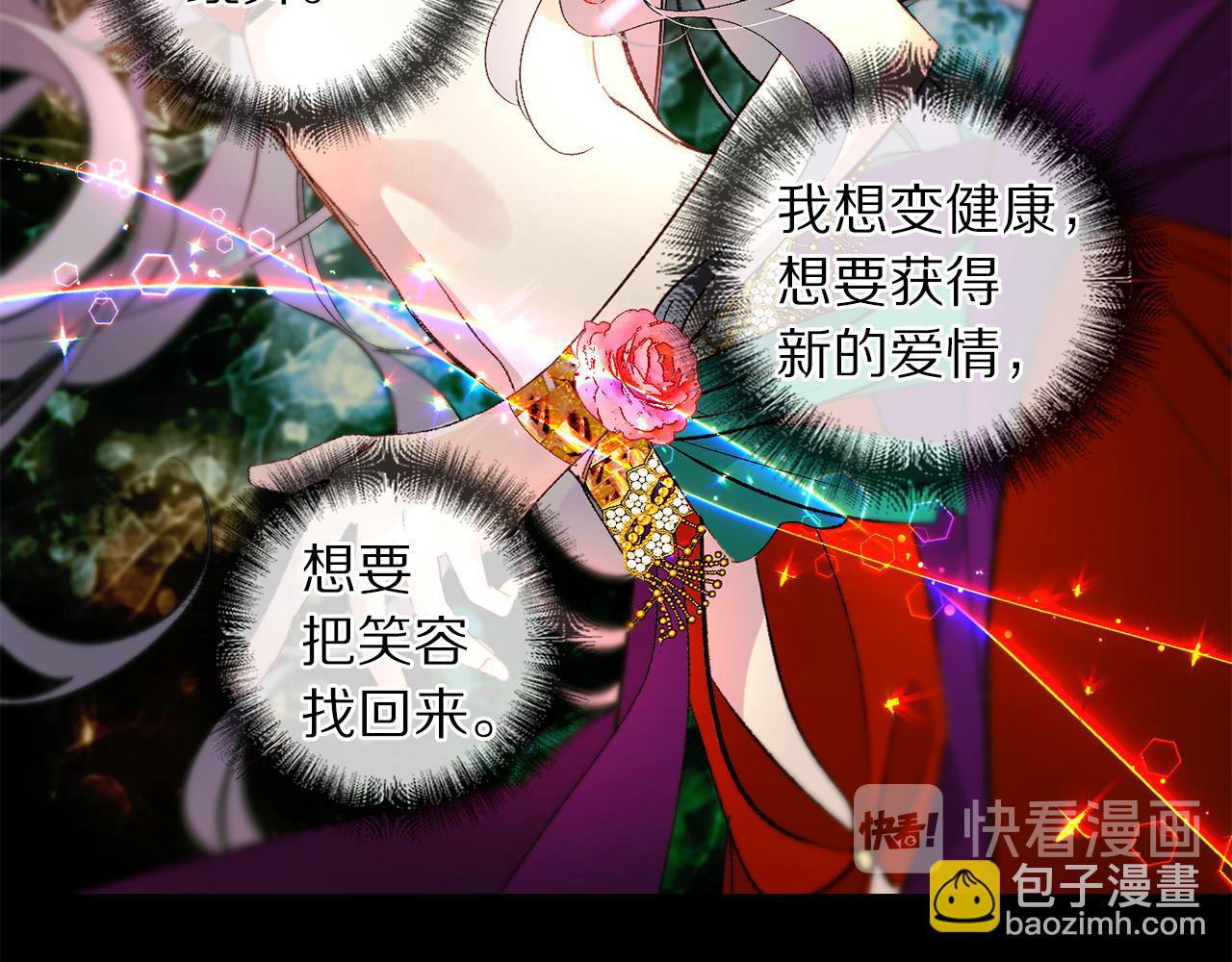 第62话 我想变得强大25