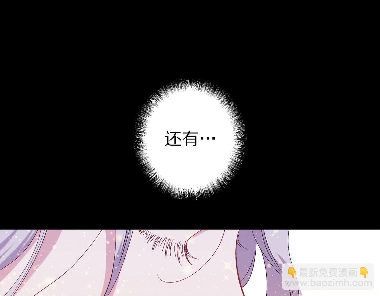 第62话 我想变得强大26