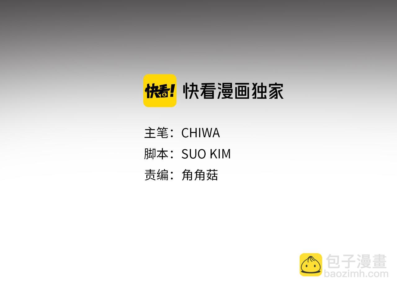 第62话 我想变得强大3
