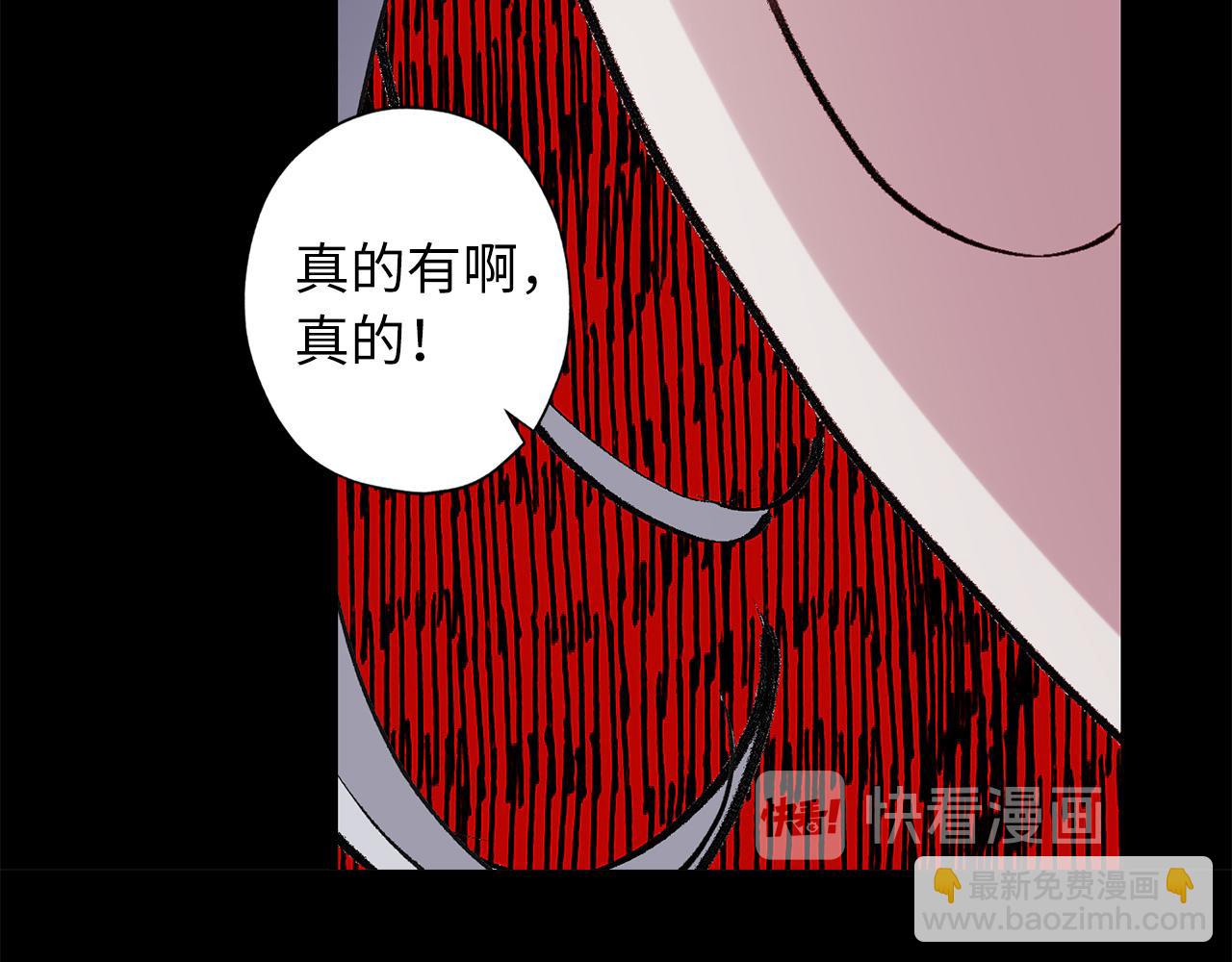 第62话 我想变得强大33