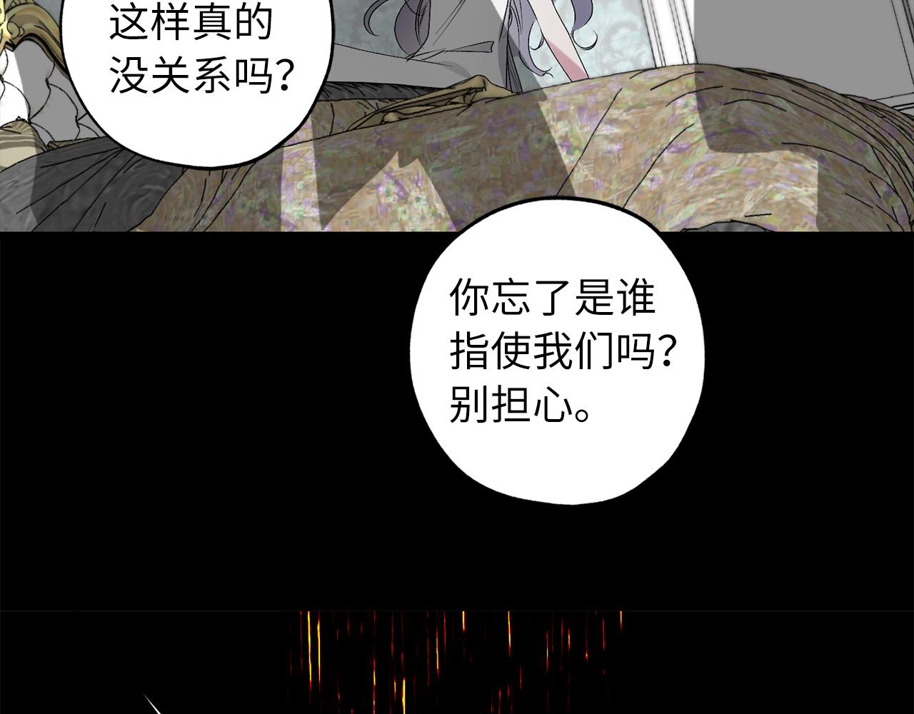 第62话 我想变得强大35