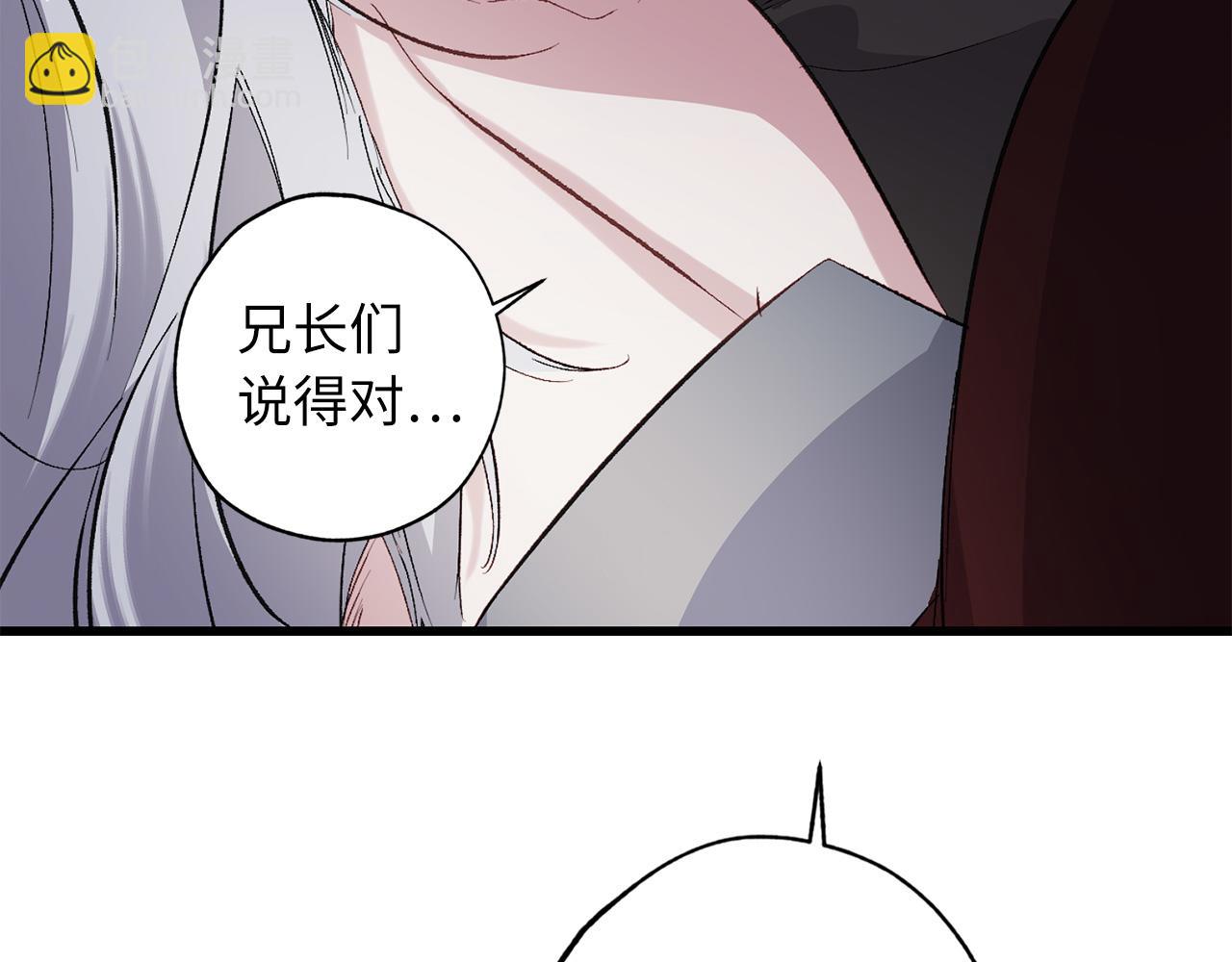 第62话 我想变得强大54