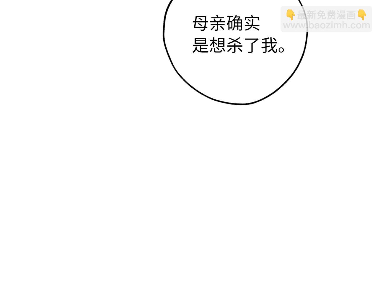 第62话 我想变得强大55