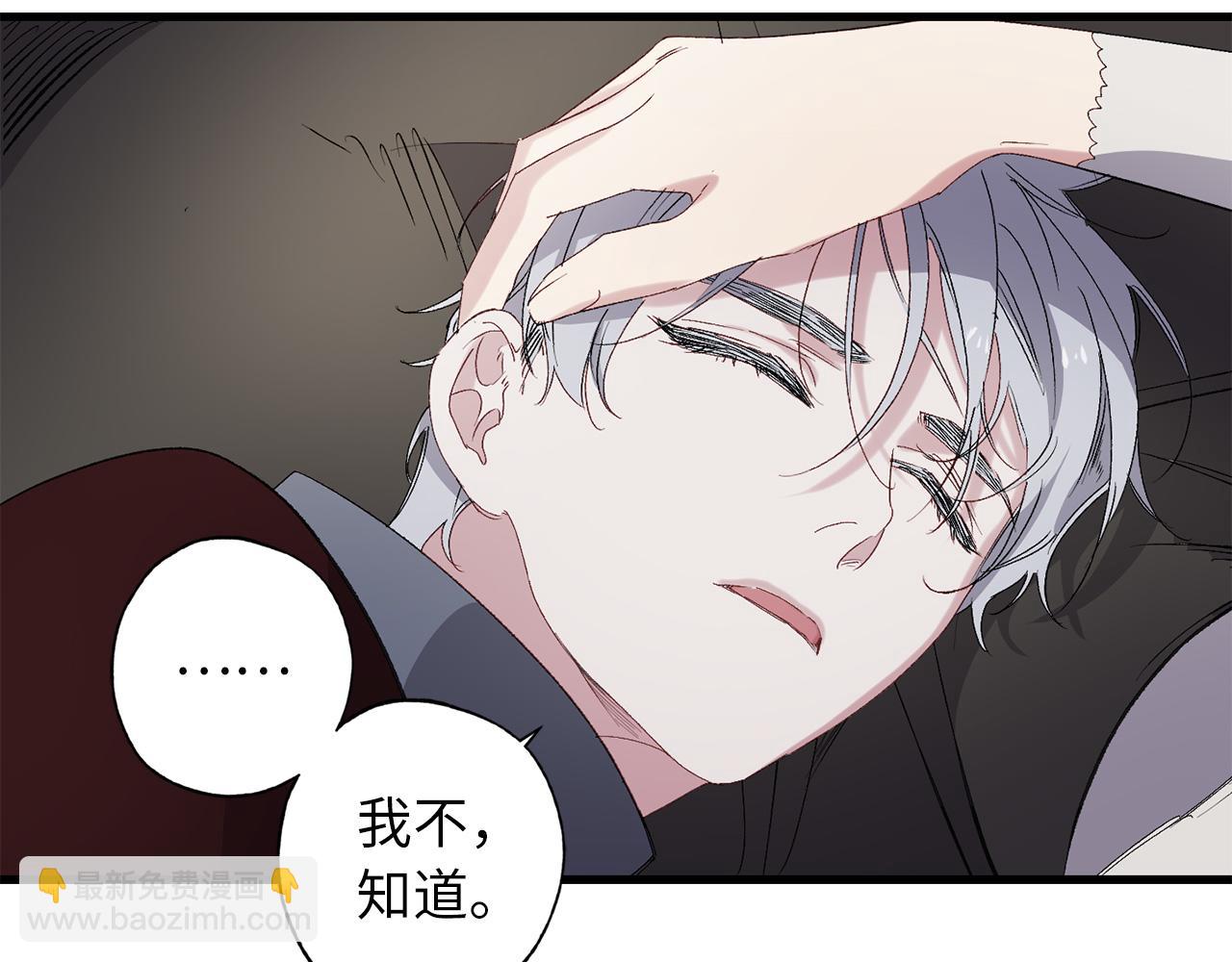 第62话 我想变得强大58