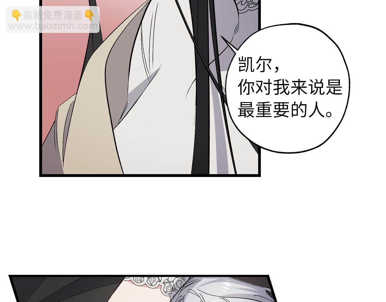 第62话 我想变得强大67