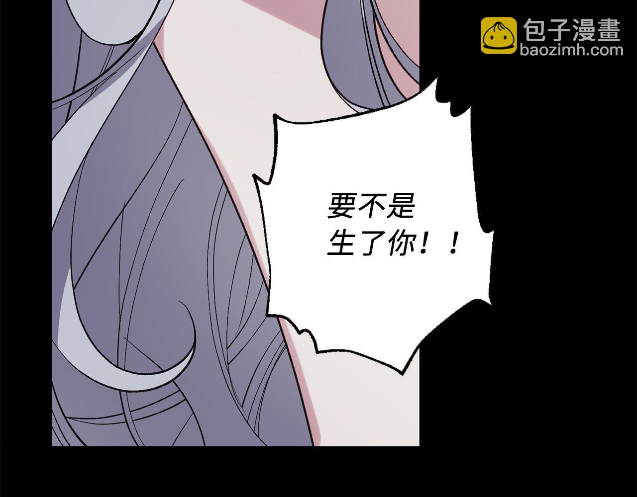 第62话 我想变得强大7