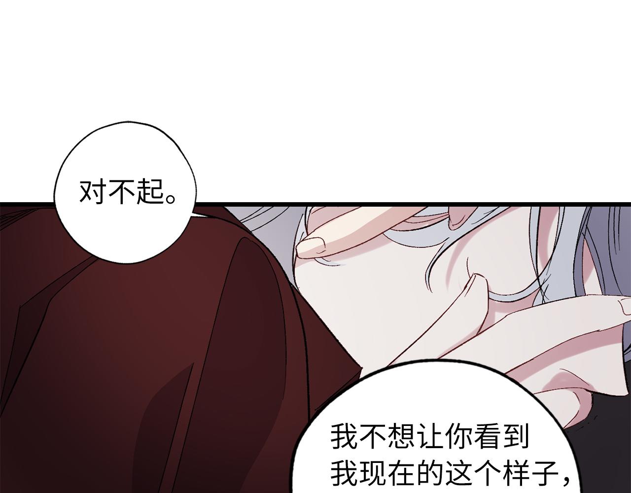 第62话 我想变得强大70