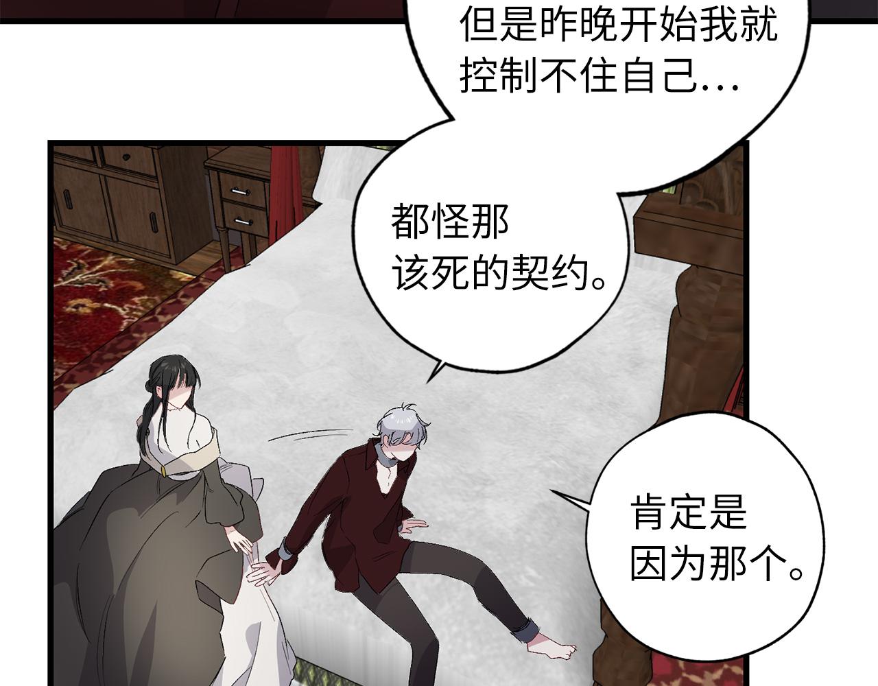 第62话 我想变得强大71