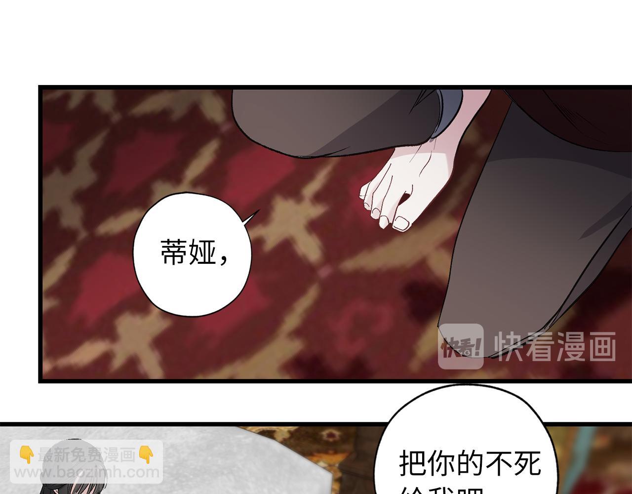 第62话 我想变得强大75