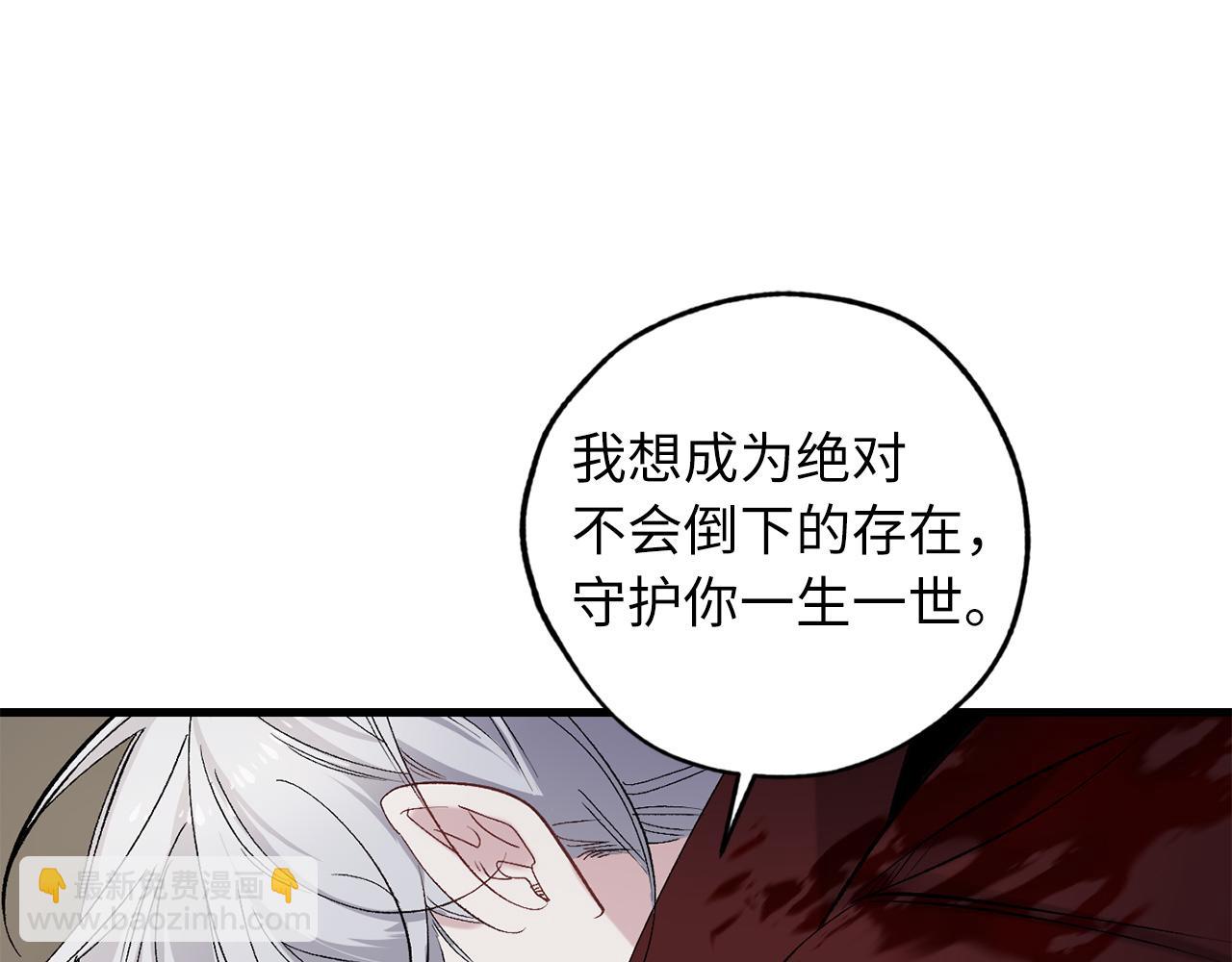 第62话 我想变得强大79