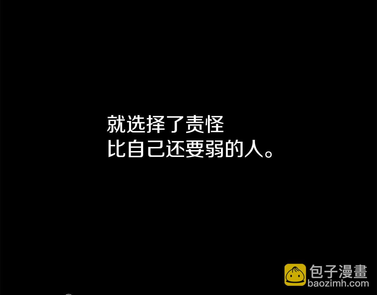 第62话 我想变得强大8