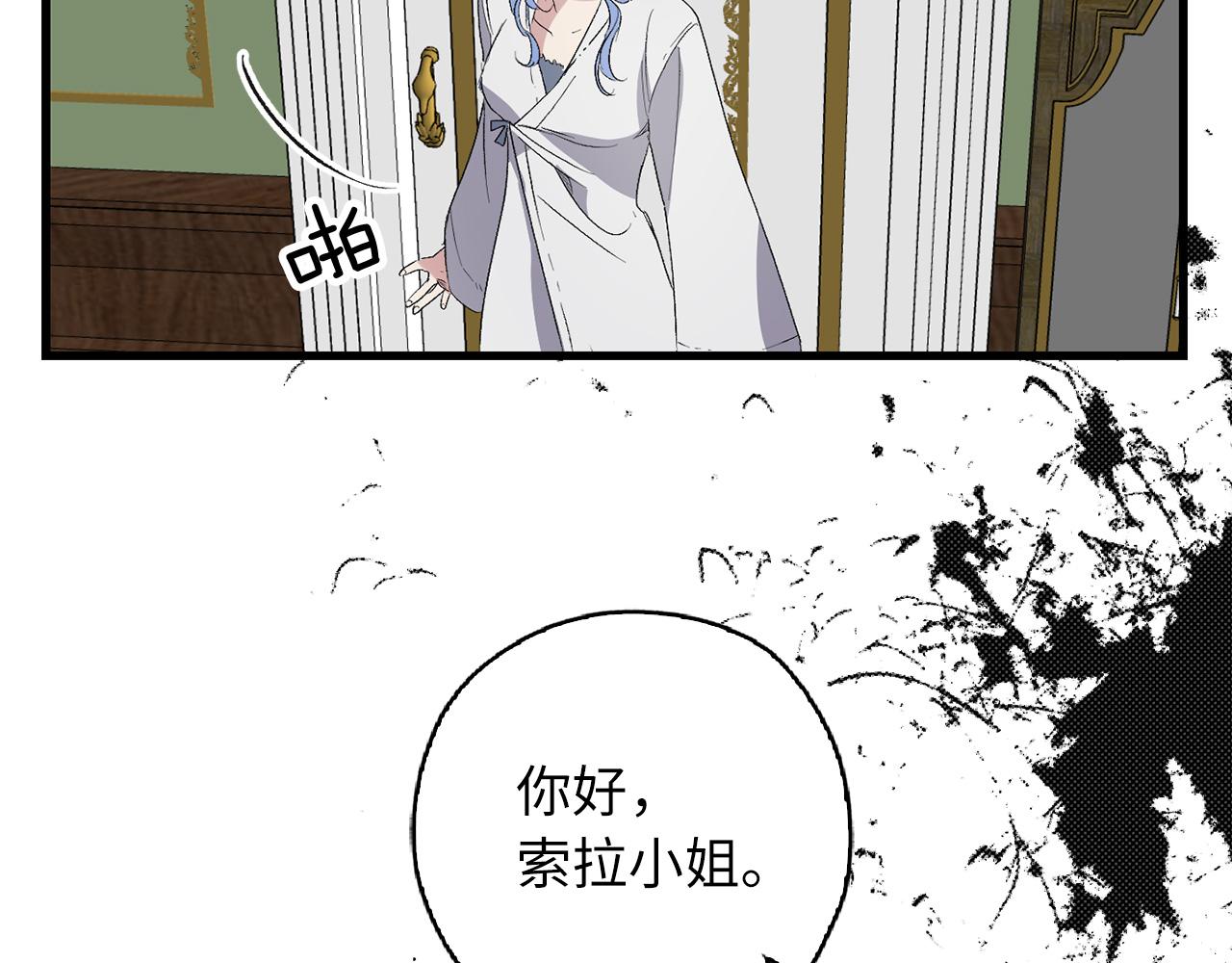 第62话 我想变得强大96