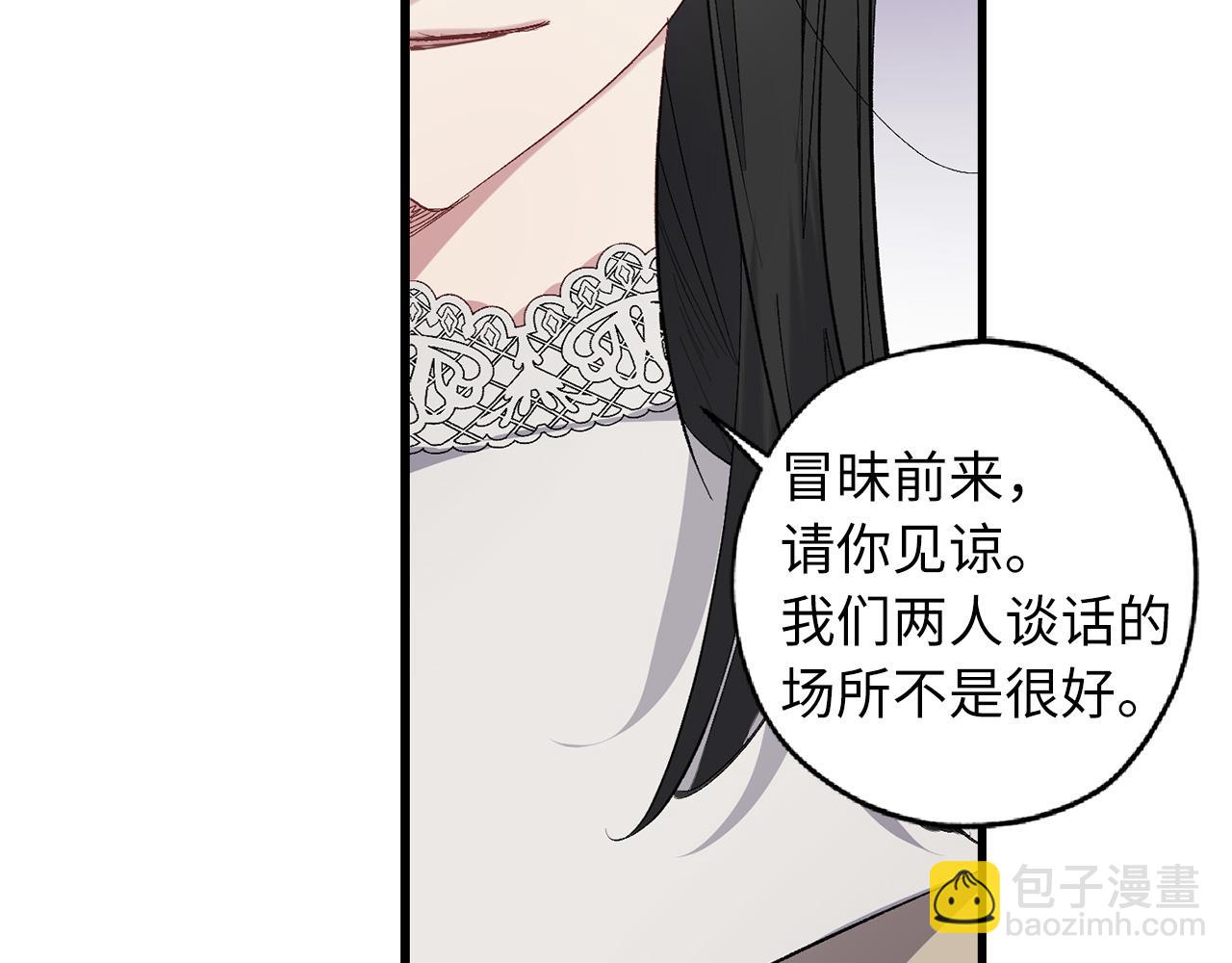 第62话 我想变得强大98