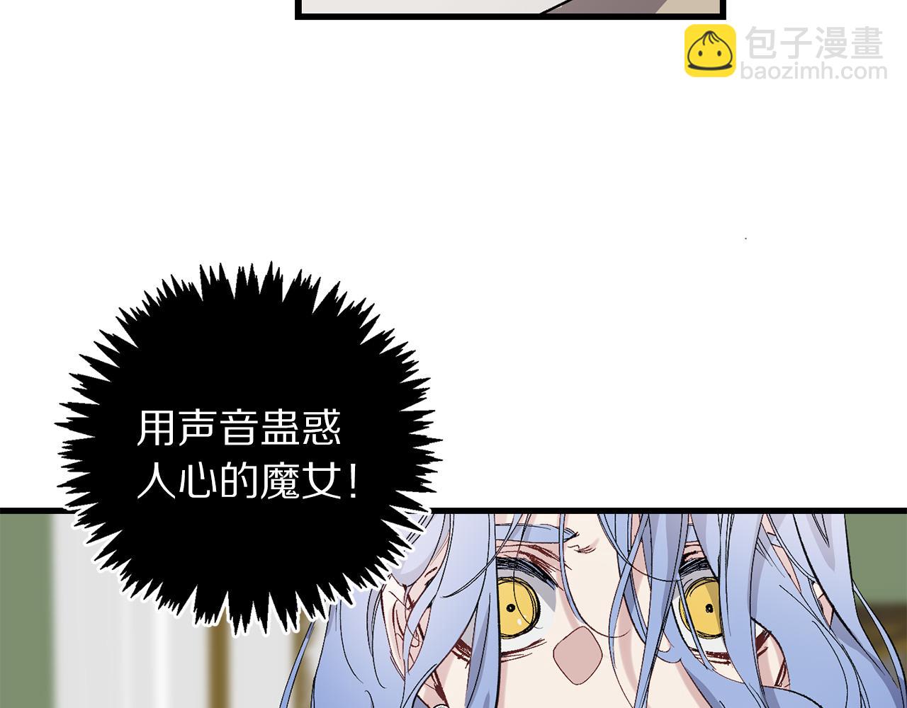 第62话 我想变得强大99