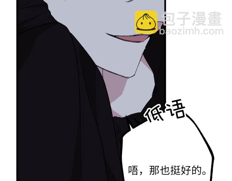 第65话 一意孤行128