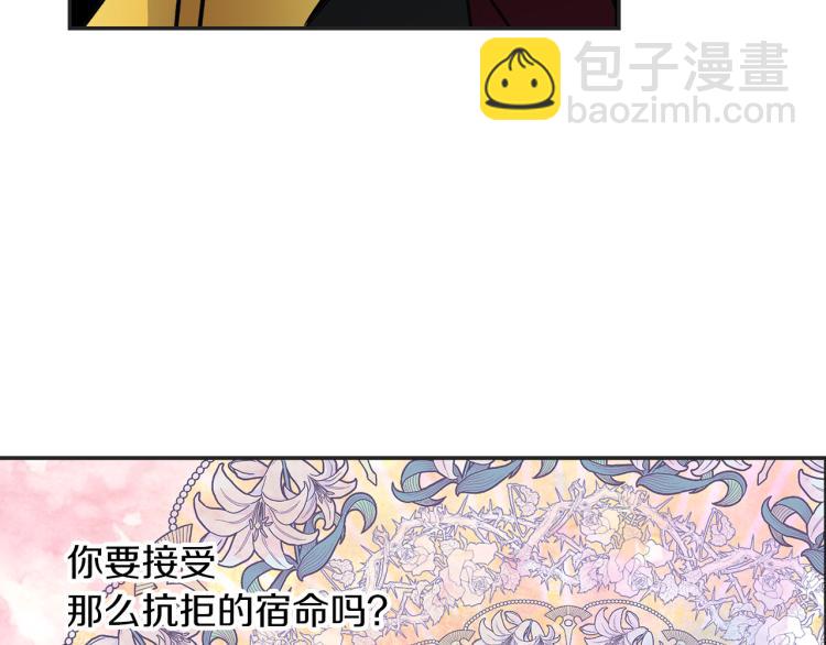 第65话 一意孤行80