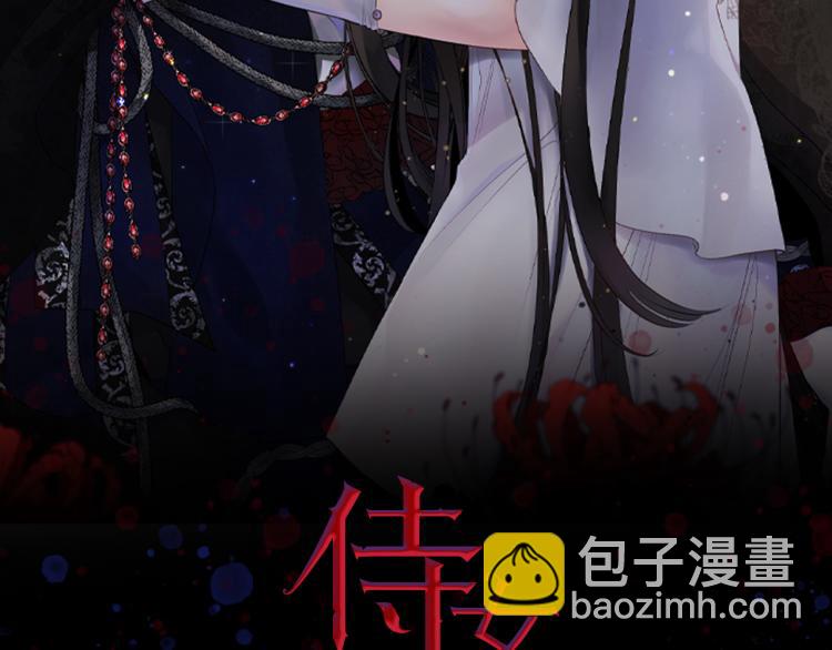 第67话 制造混乱1
