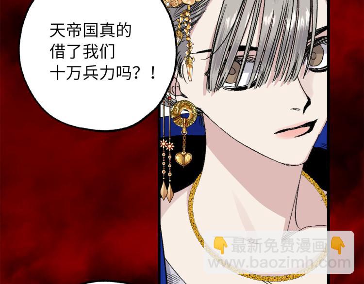 第67话 制造混乱10