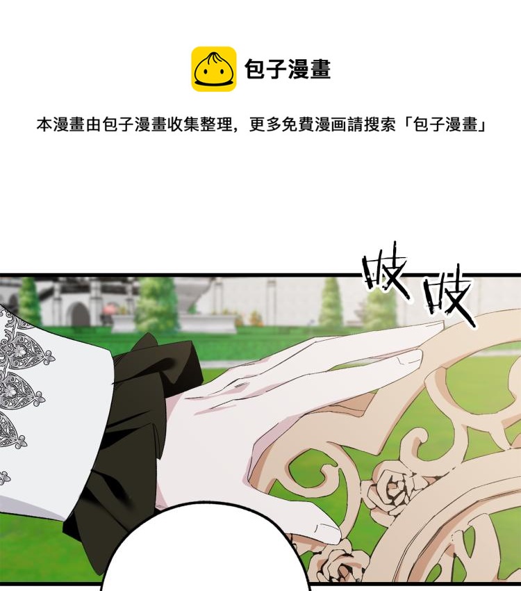 第67话 制造混乱106