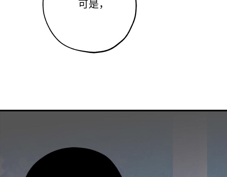 第67话 制造混乱107