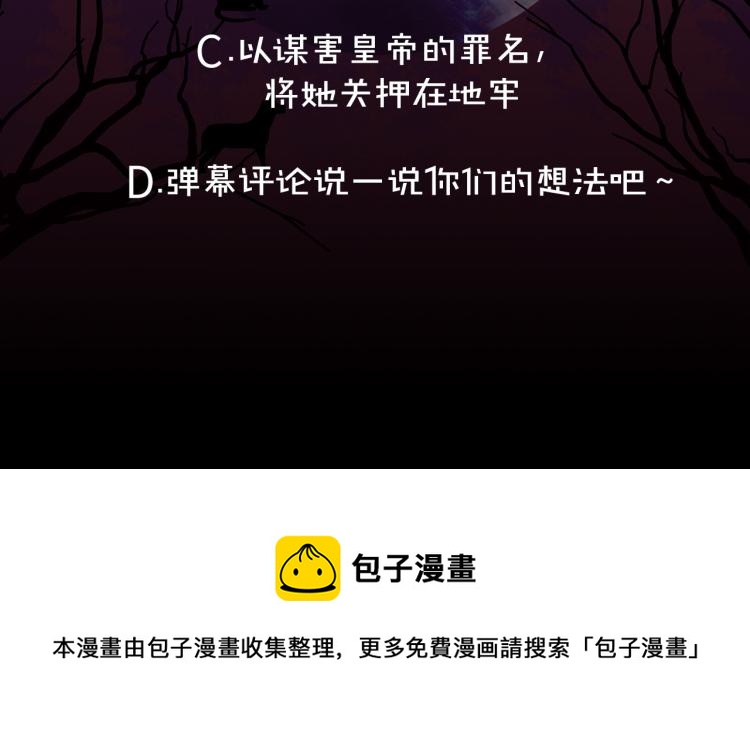 第67话 制造混乱111