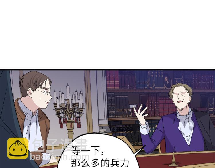 第67话 制造混乱12