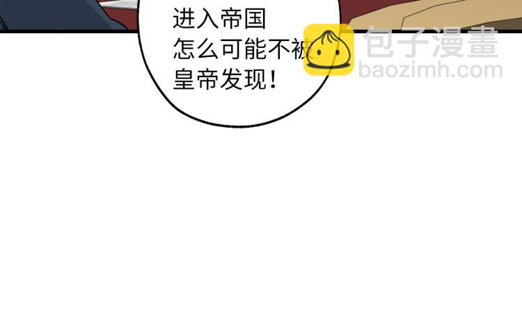 第67话 制造混乱13