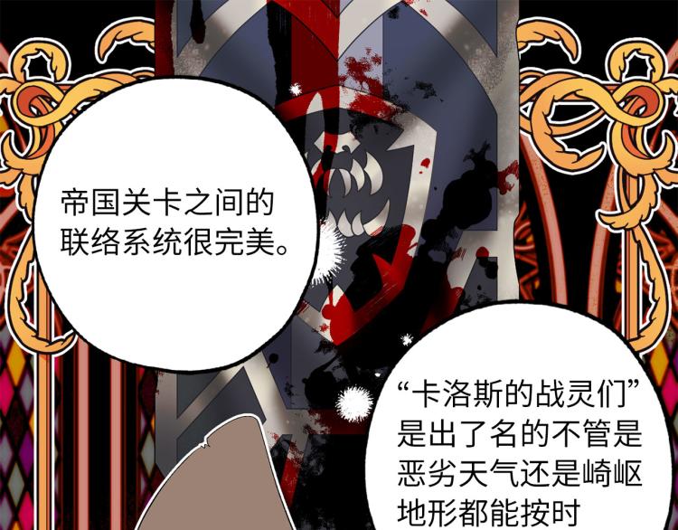 第67话 制造混乱14