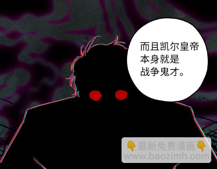 第67话 制造混乱16