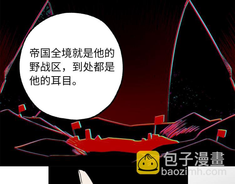 第67话 制造混乱17