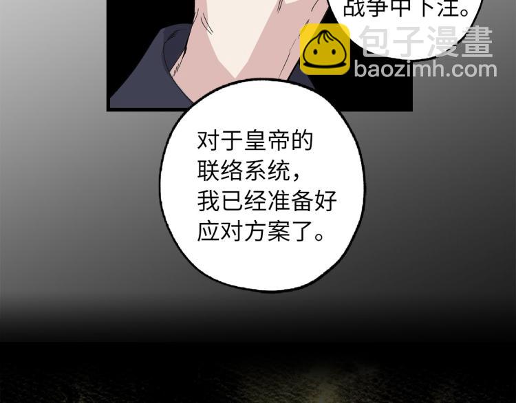 第67话 制造混乱19