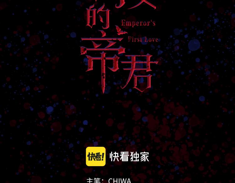 第67话 制造混乱2