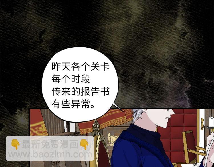 第67话 制造混乱20