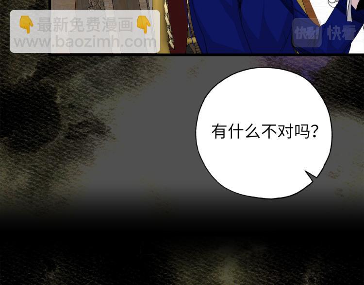 第67话 制造混乱21