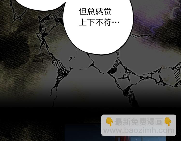 第67话 制造混乱23