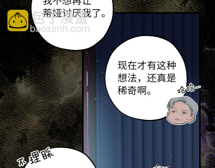 第67话 制造混乱28