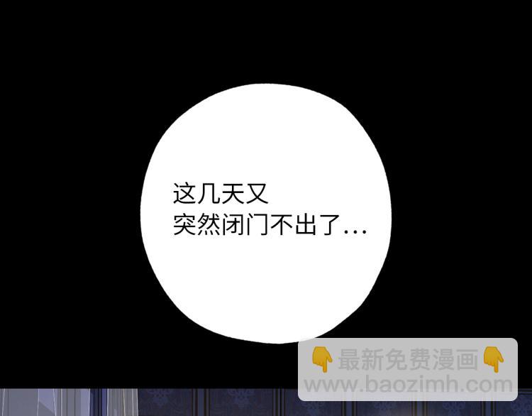 第67话 制造混乱34