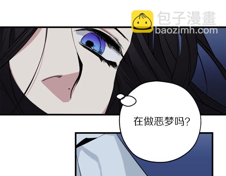 第67话 制造混乱42